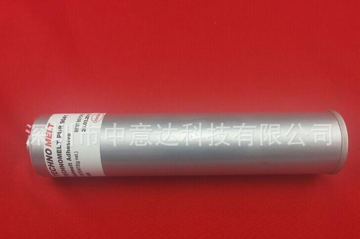 Loctite9041 乐泰9041